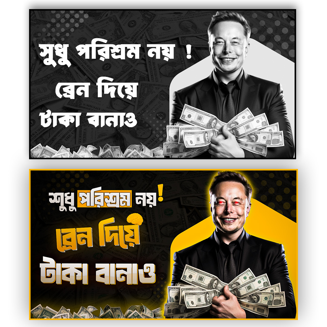 Graphics Design Work 5